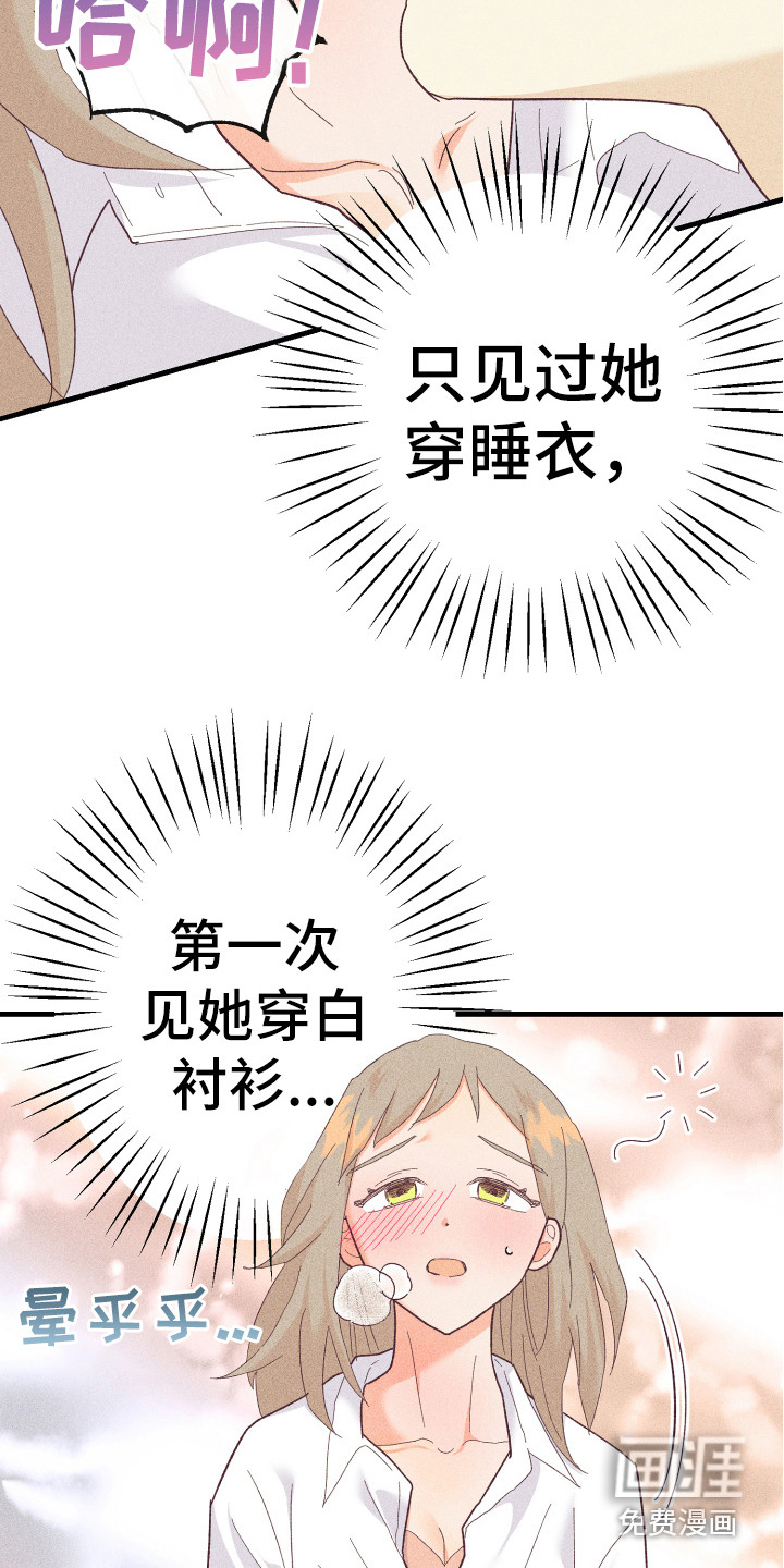 第18话4