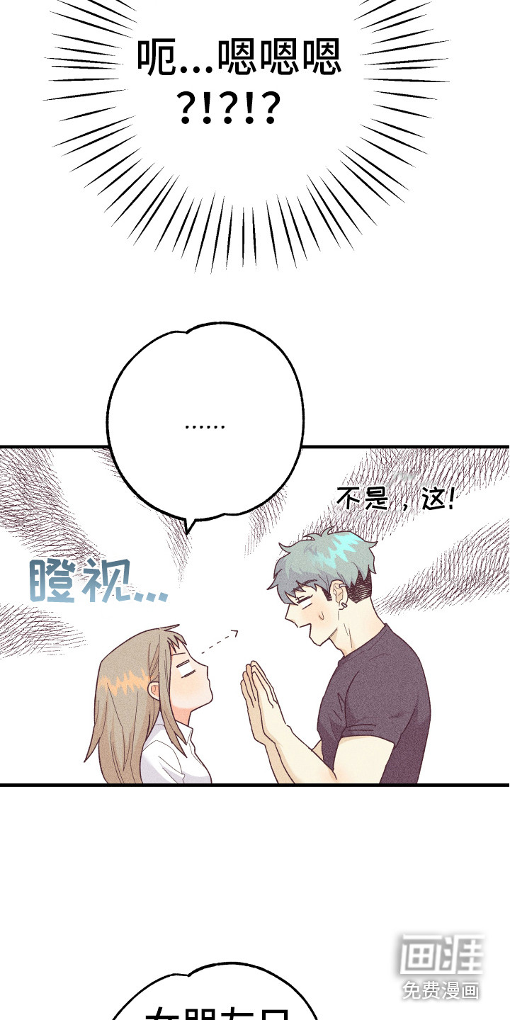 第18话7