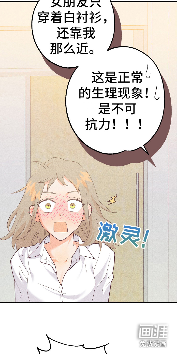 第18话8
