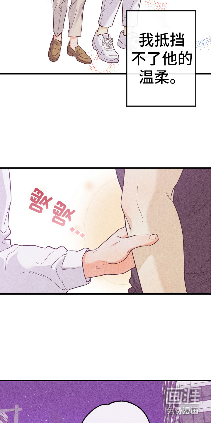 第17话10