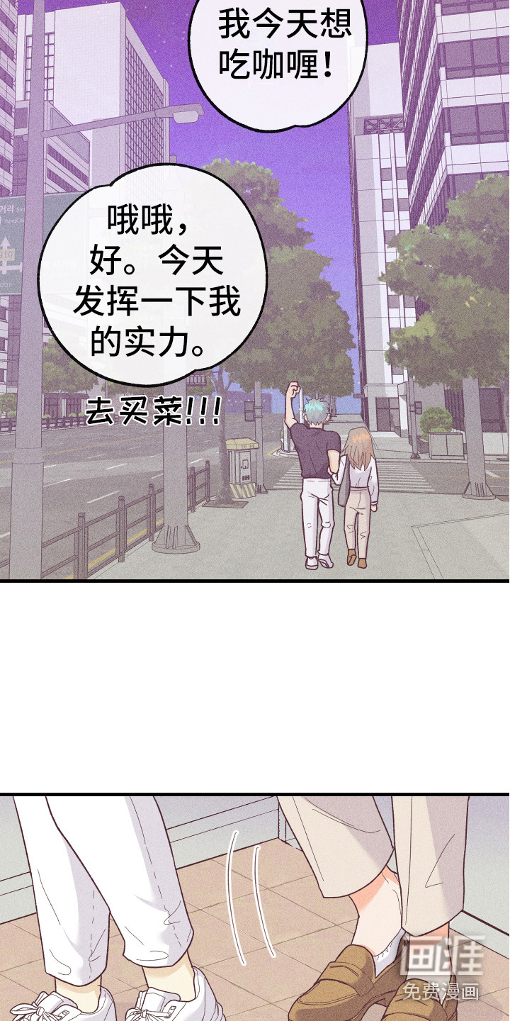 第17话11