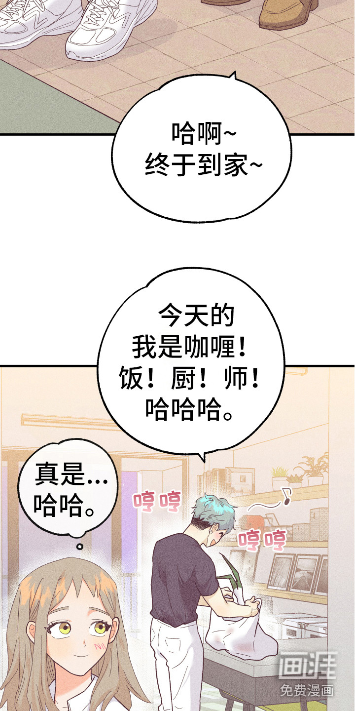 第17话12