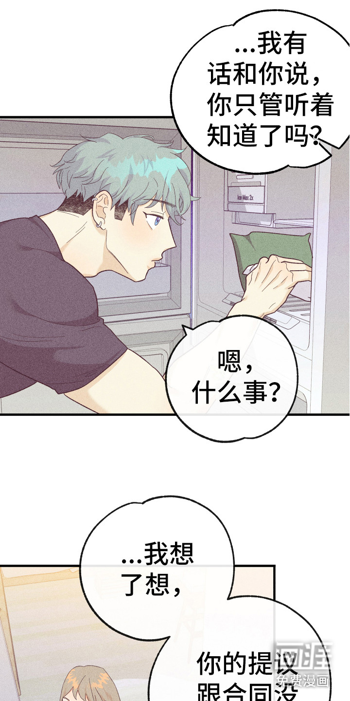 第17话14