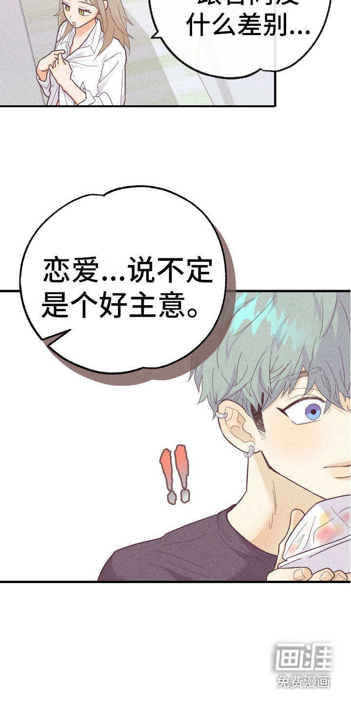 第17话15
