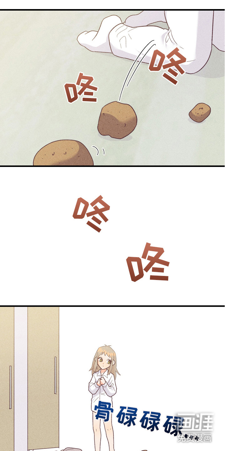 第17话16
