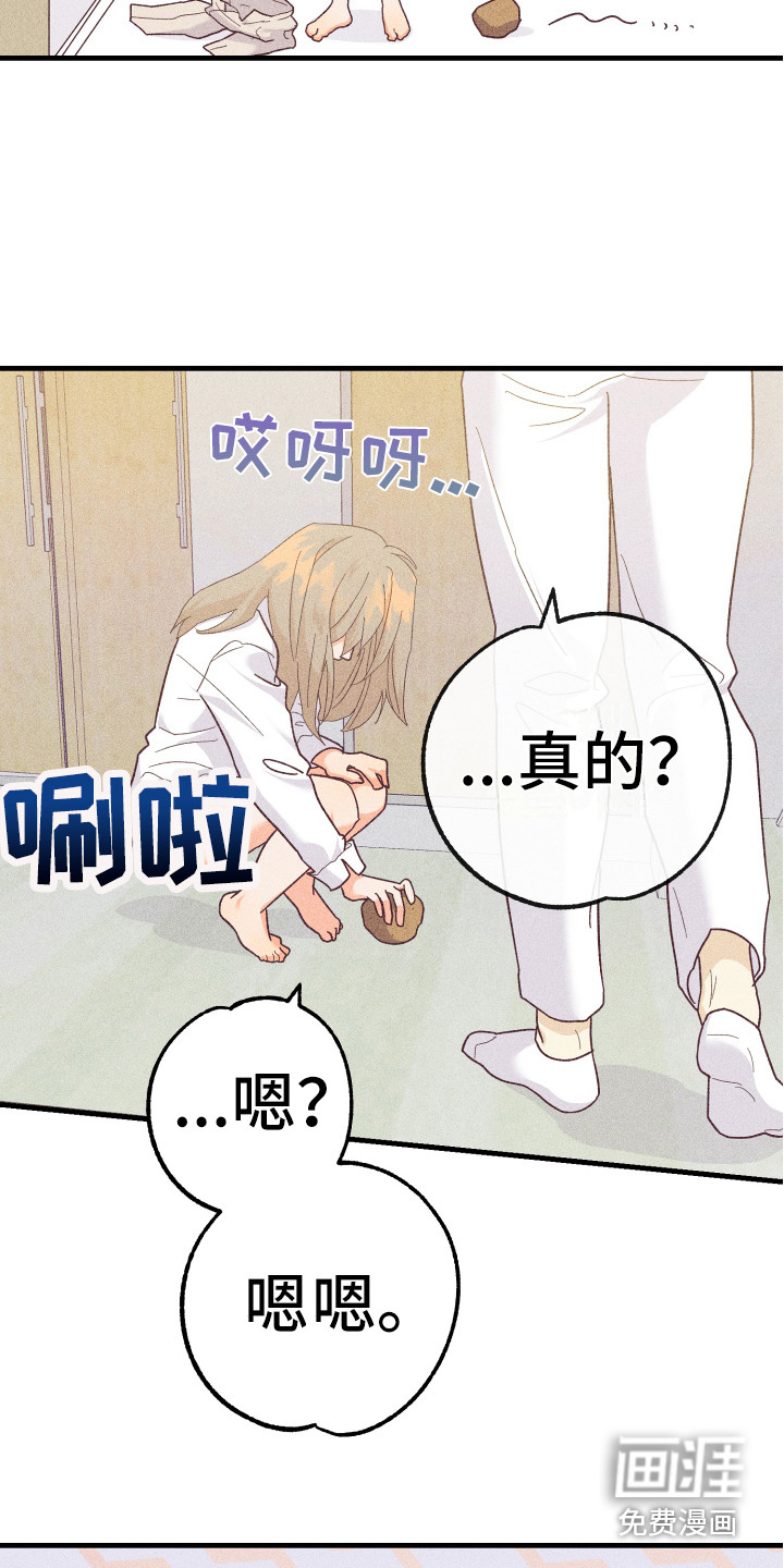 第17话17