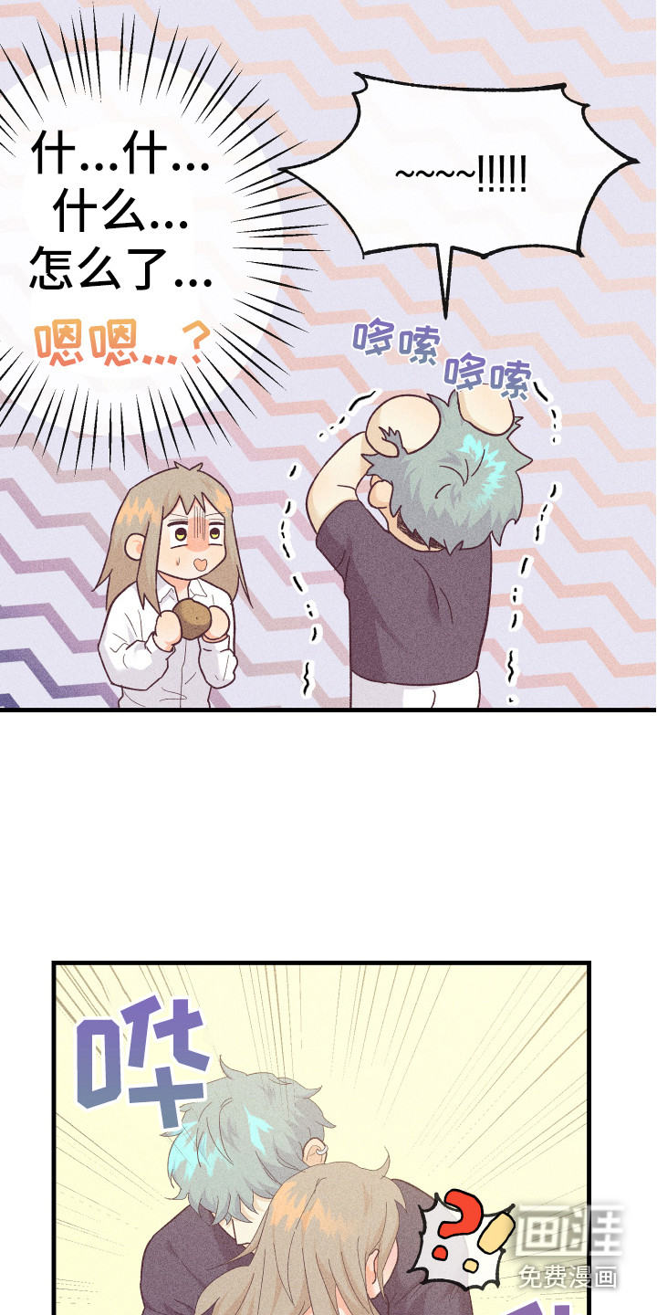 第17话18