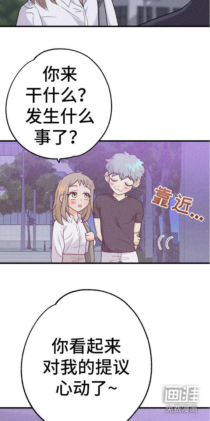 第17话2