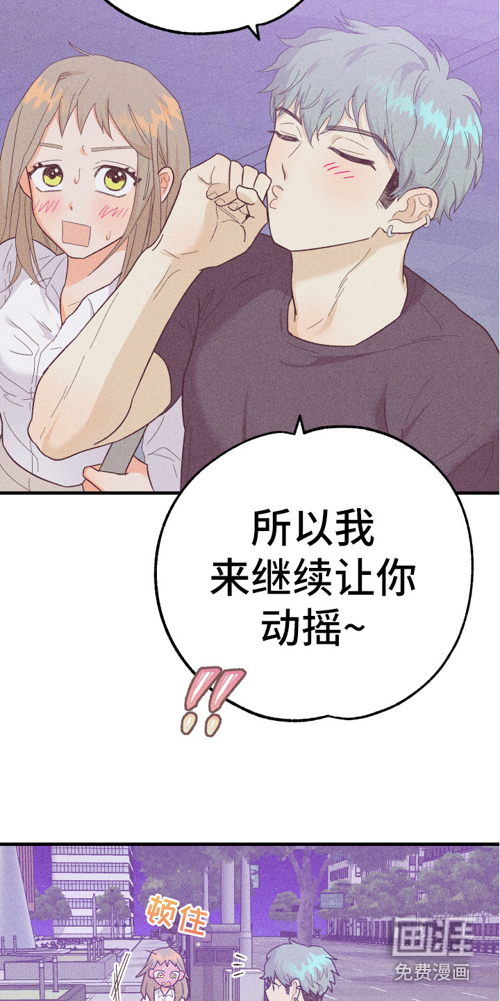 第17话3