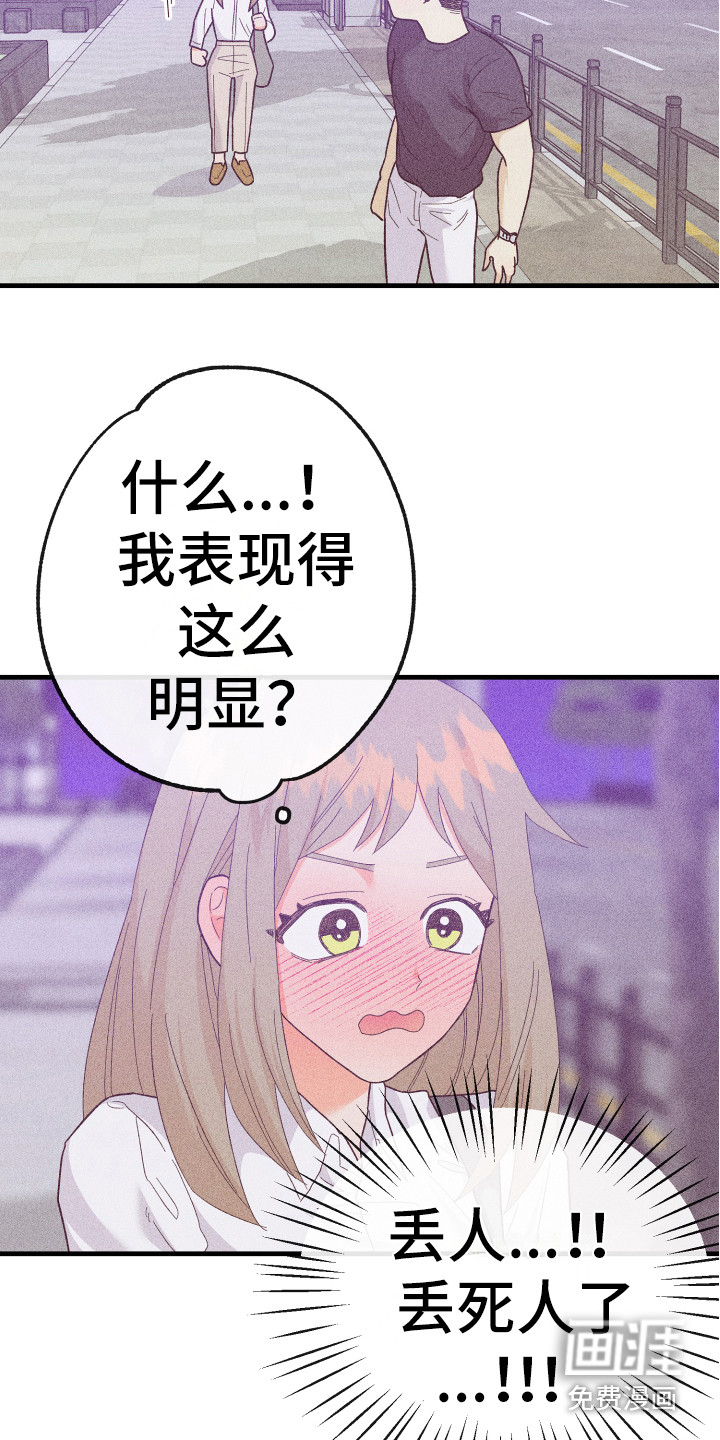 第17话4
