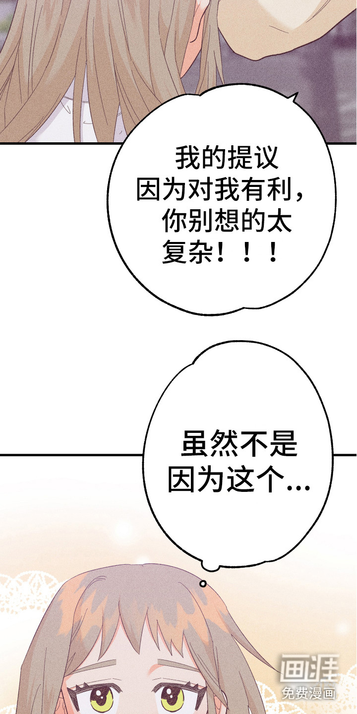 第17话6