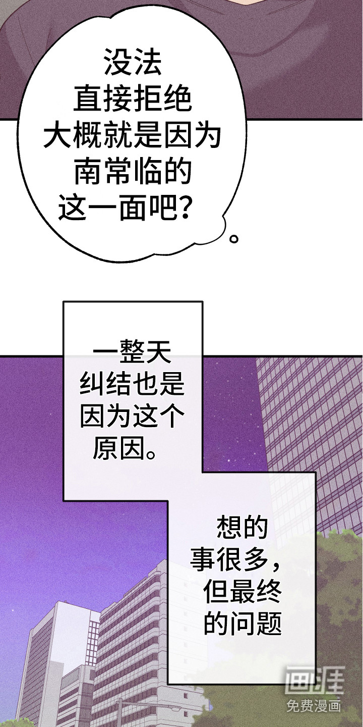 第17话8