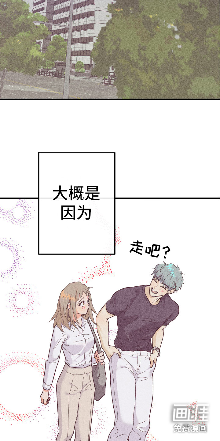 第17话9