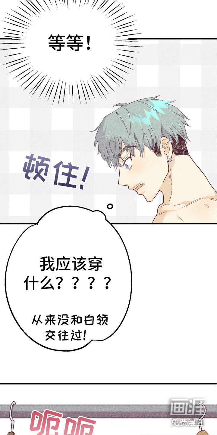第16话10