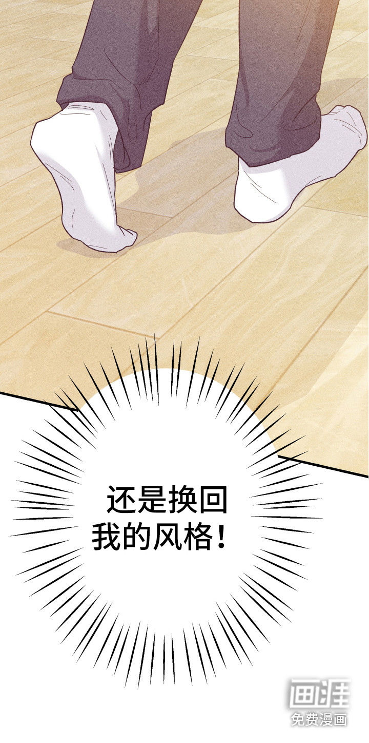 第16话18