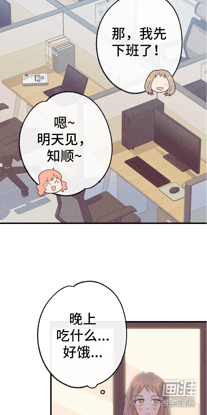 第16话2