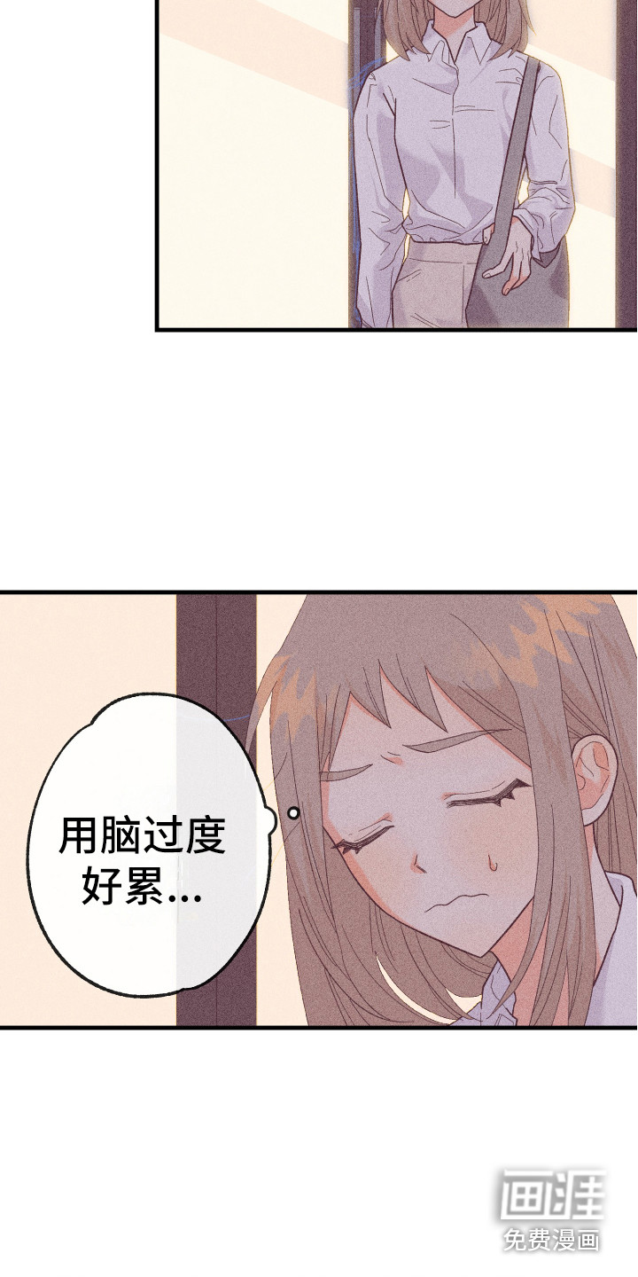 第16话3