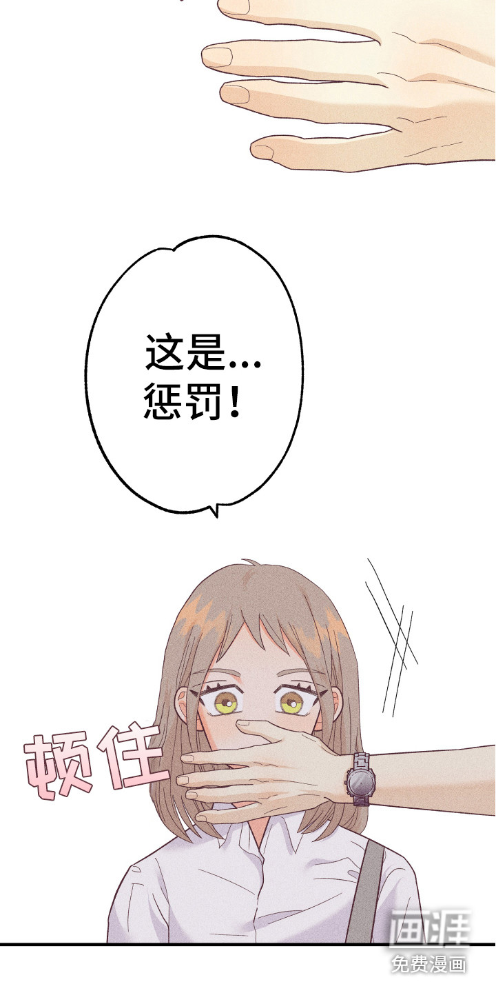 第16话5
