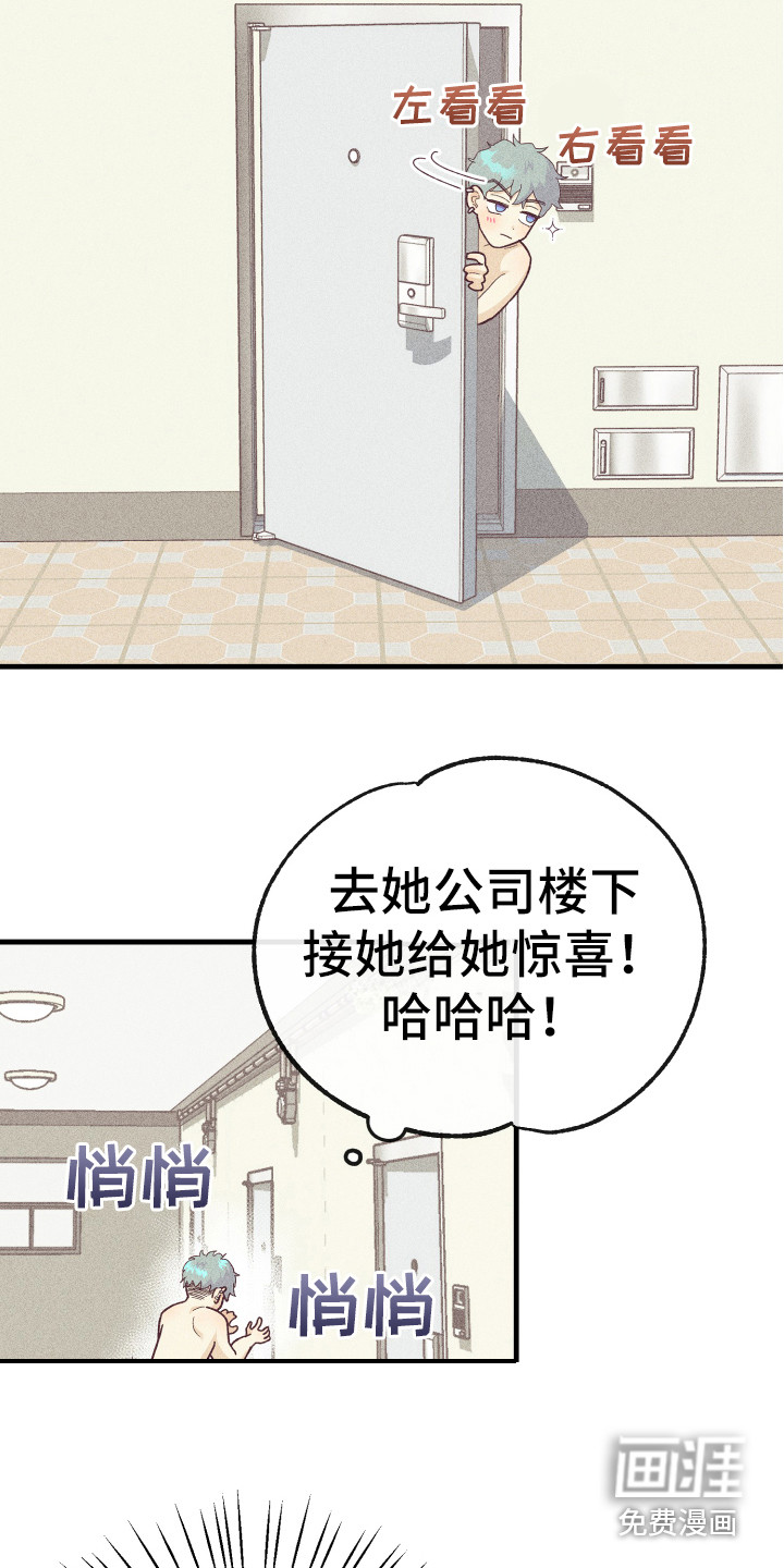 第16话9