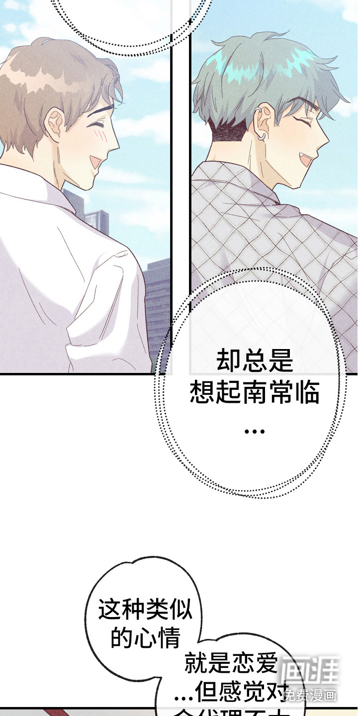 第15话1