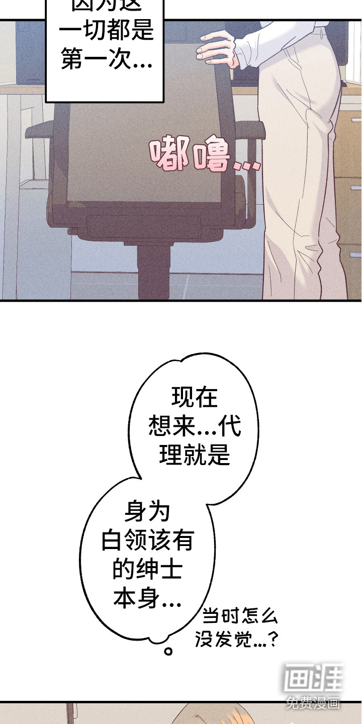第15话10