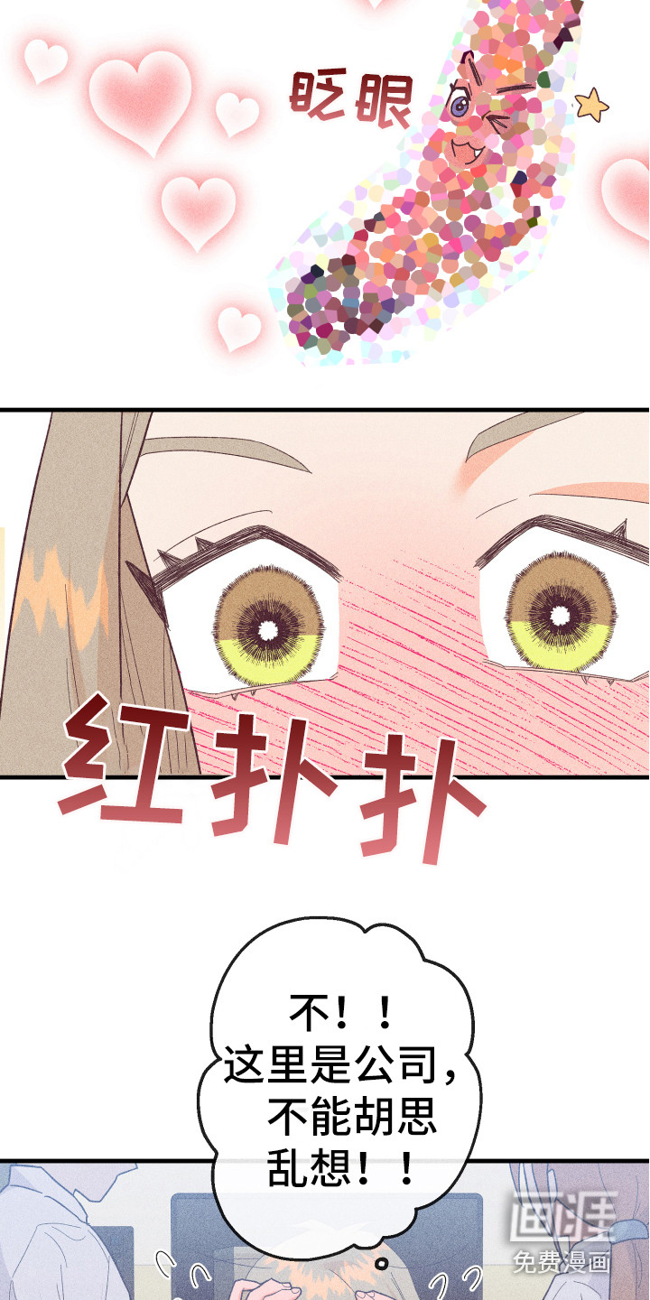 第15话12