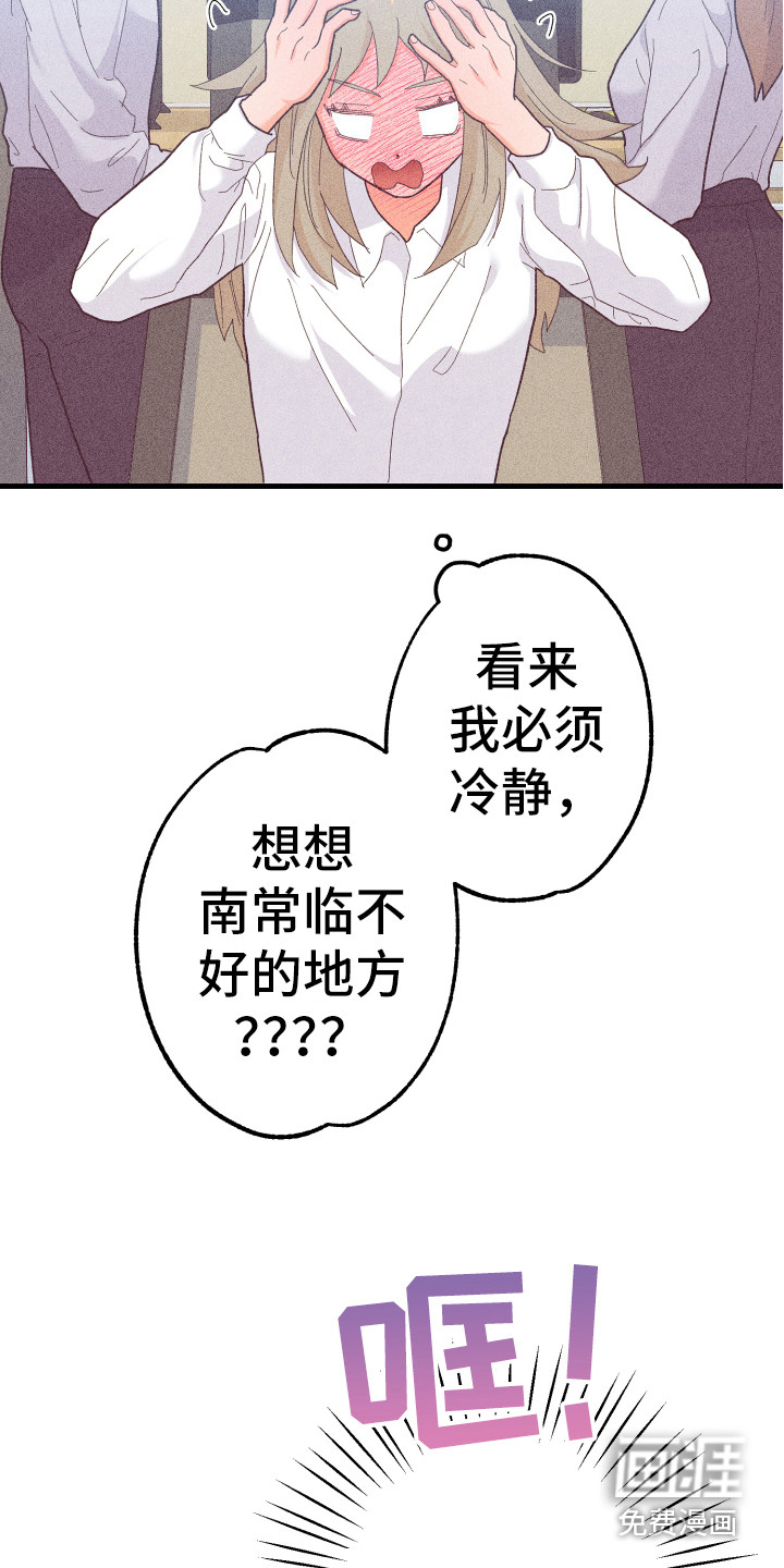 第15话13