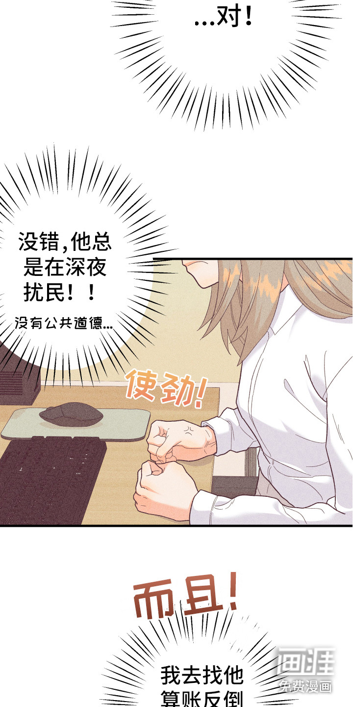 第15话14
