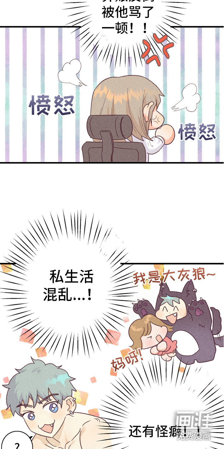 第15话15