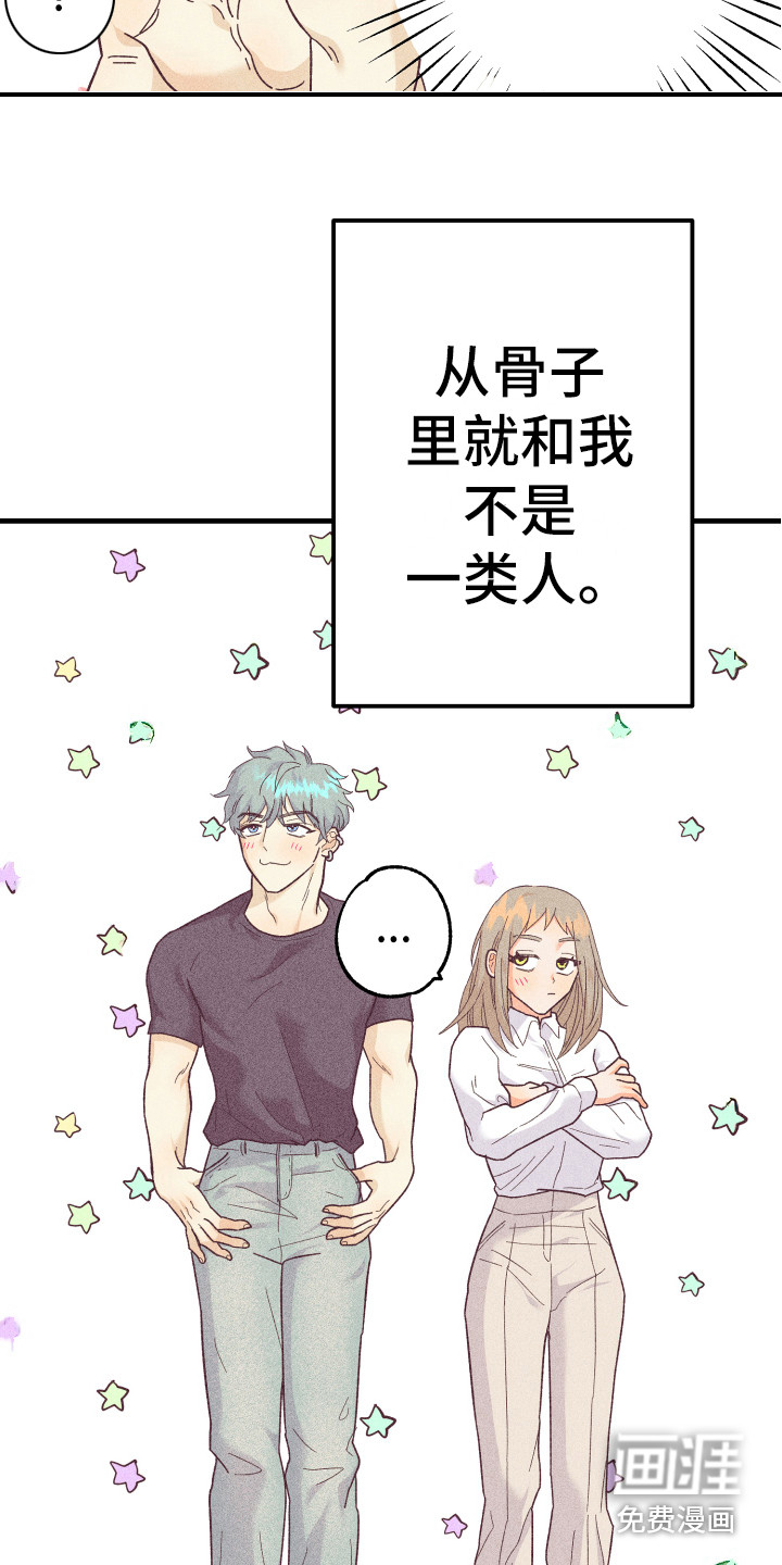 第15话16