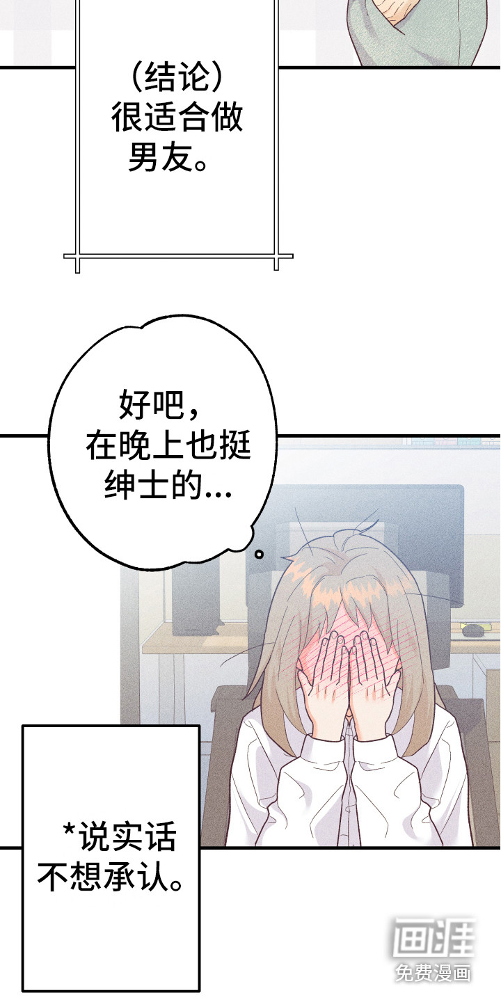 第15话18