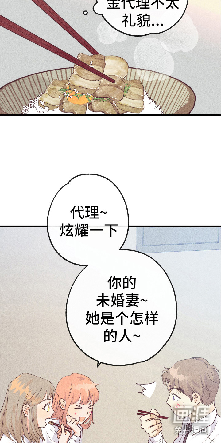 第15话2
