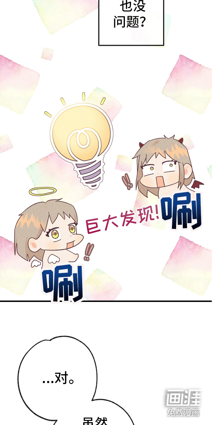 第15话20