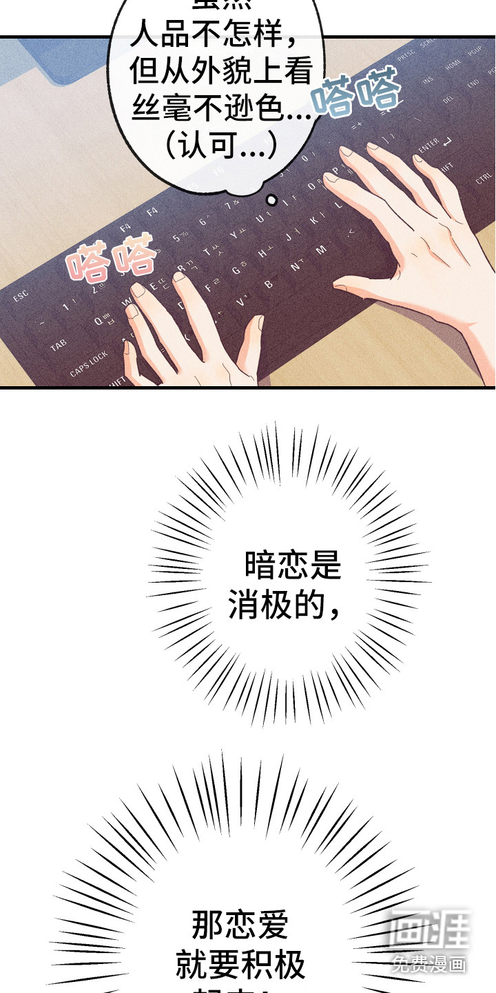 第15话21
