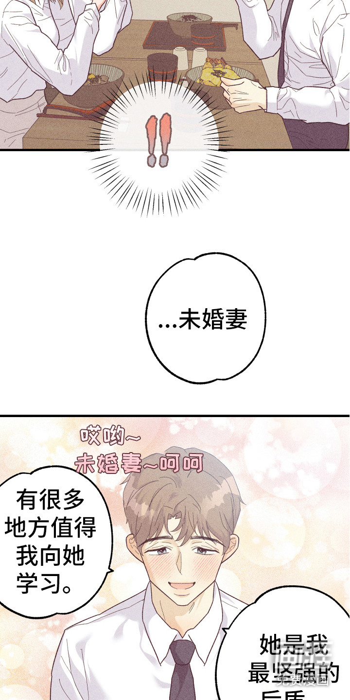 第15话3