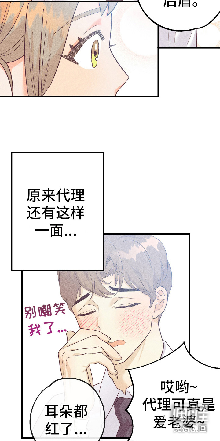 第15话4