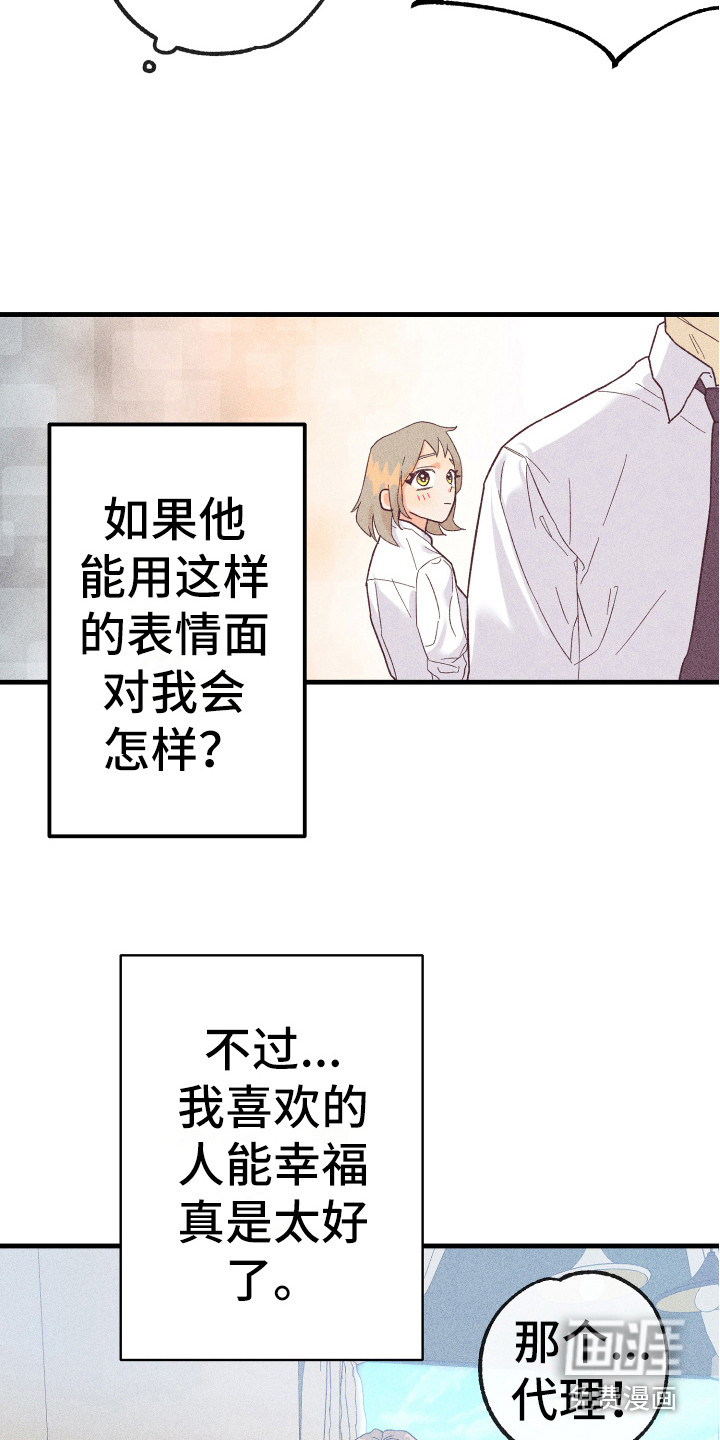 第15话5