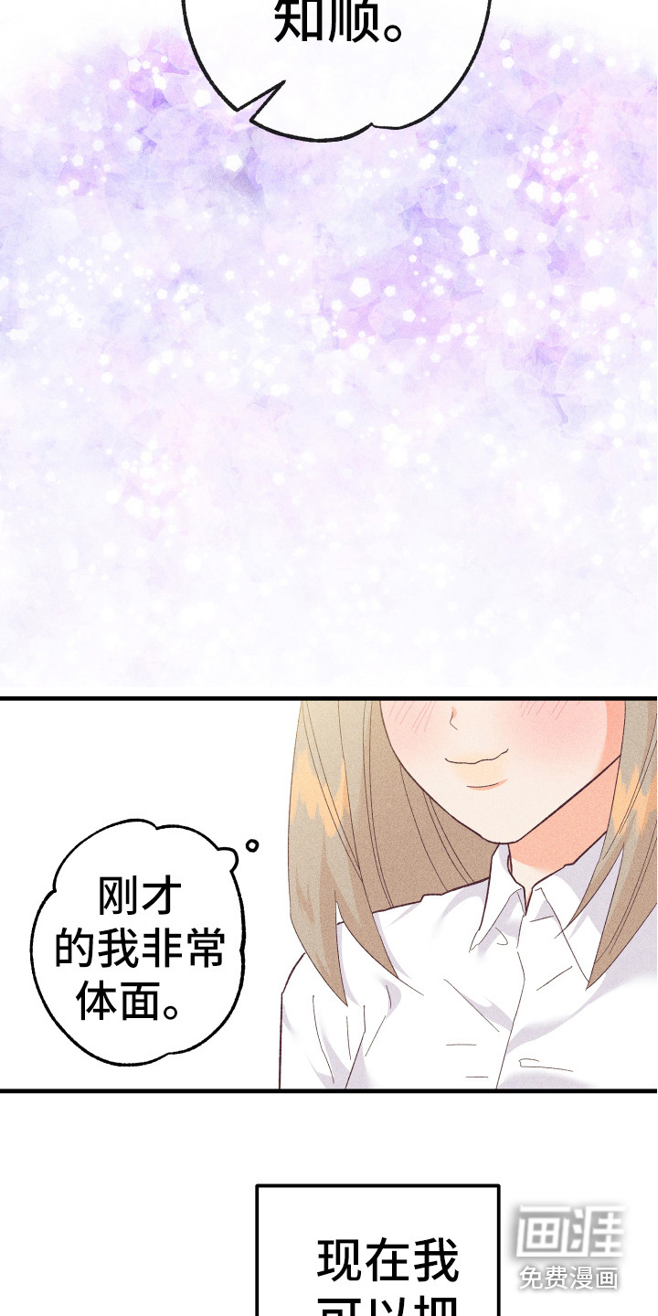 第15话8