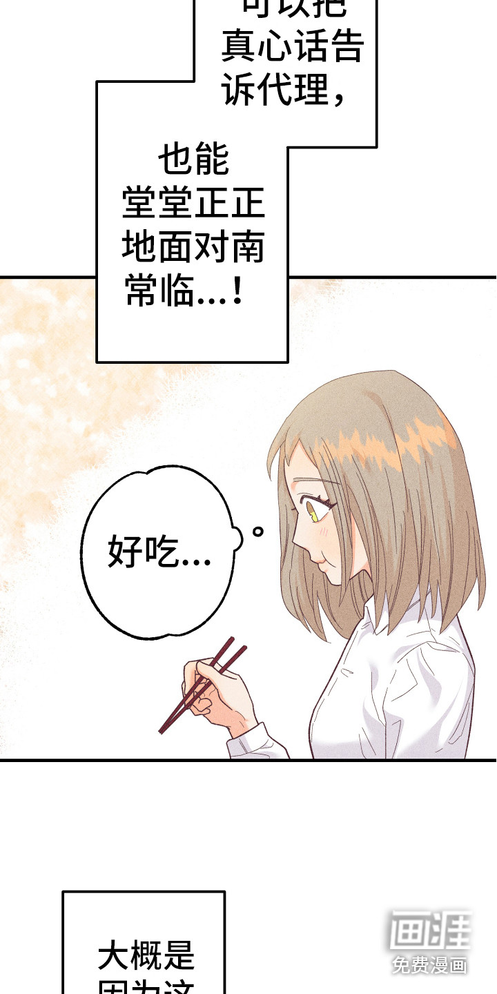 第15话9