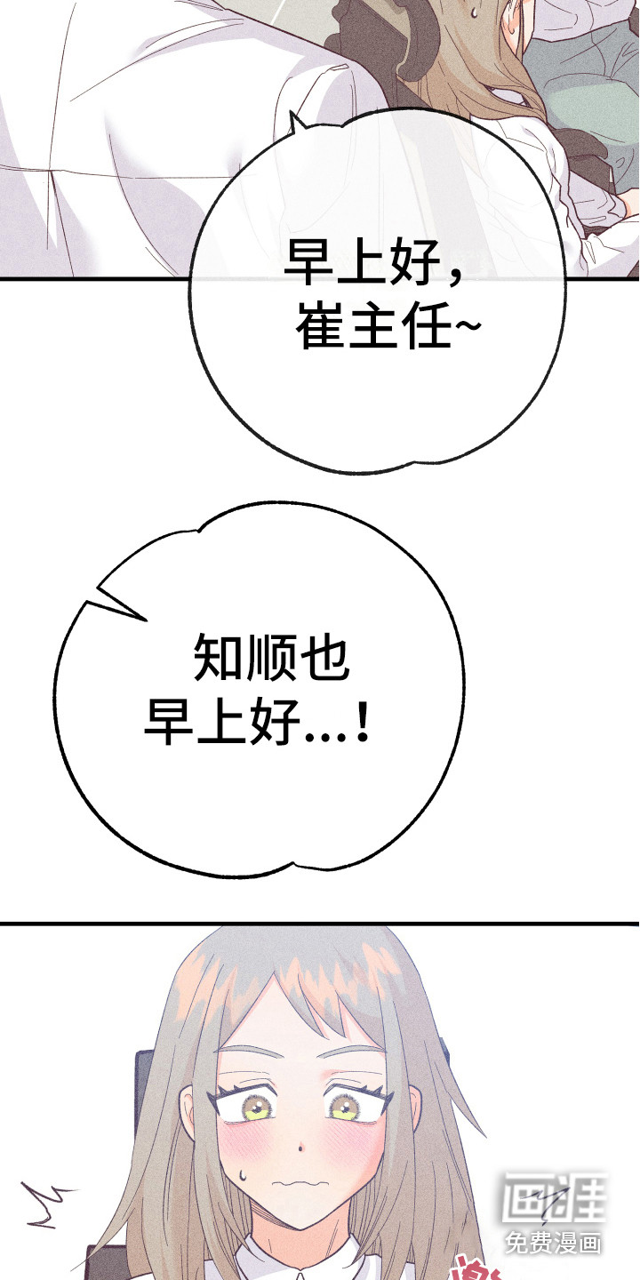 第14话1