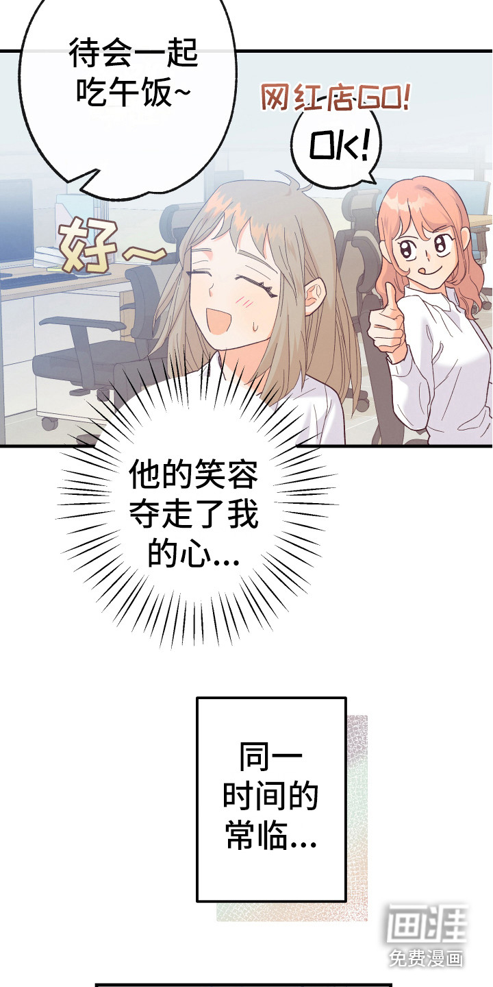 第14话10