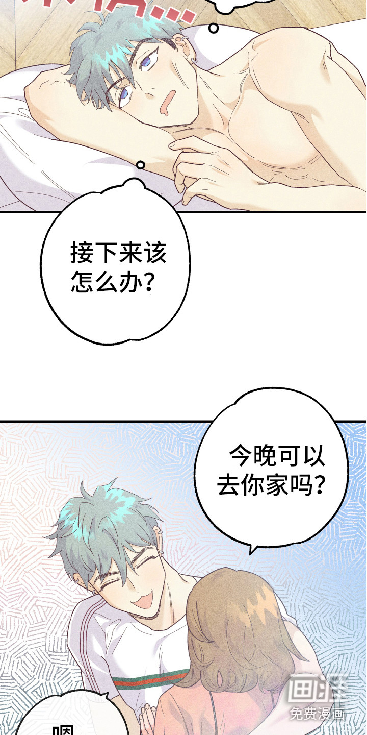 第14话12