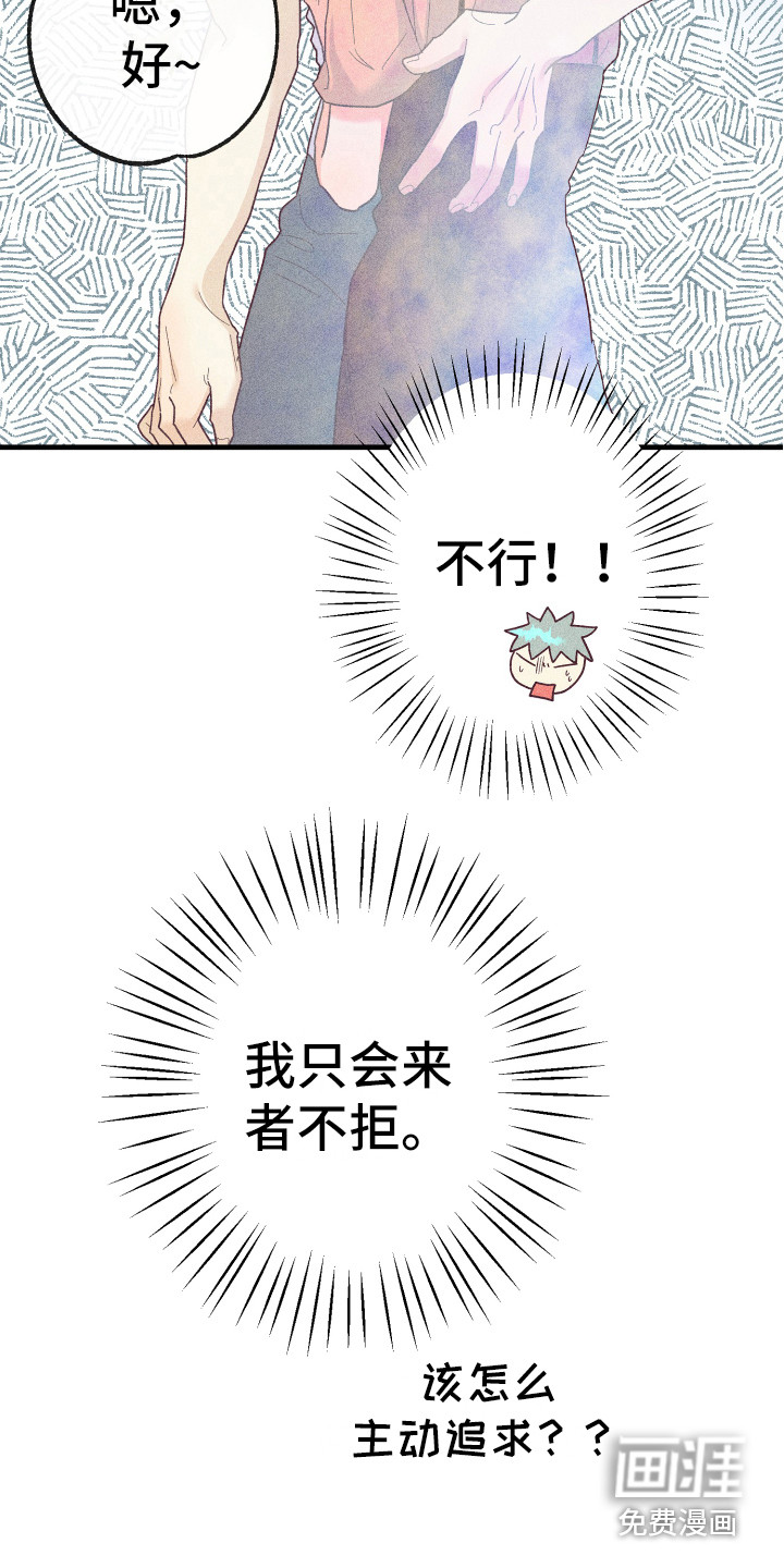 第14话13