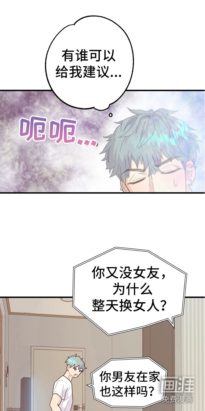 第14话14