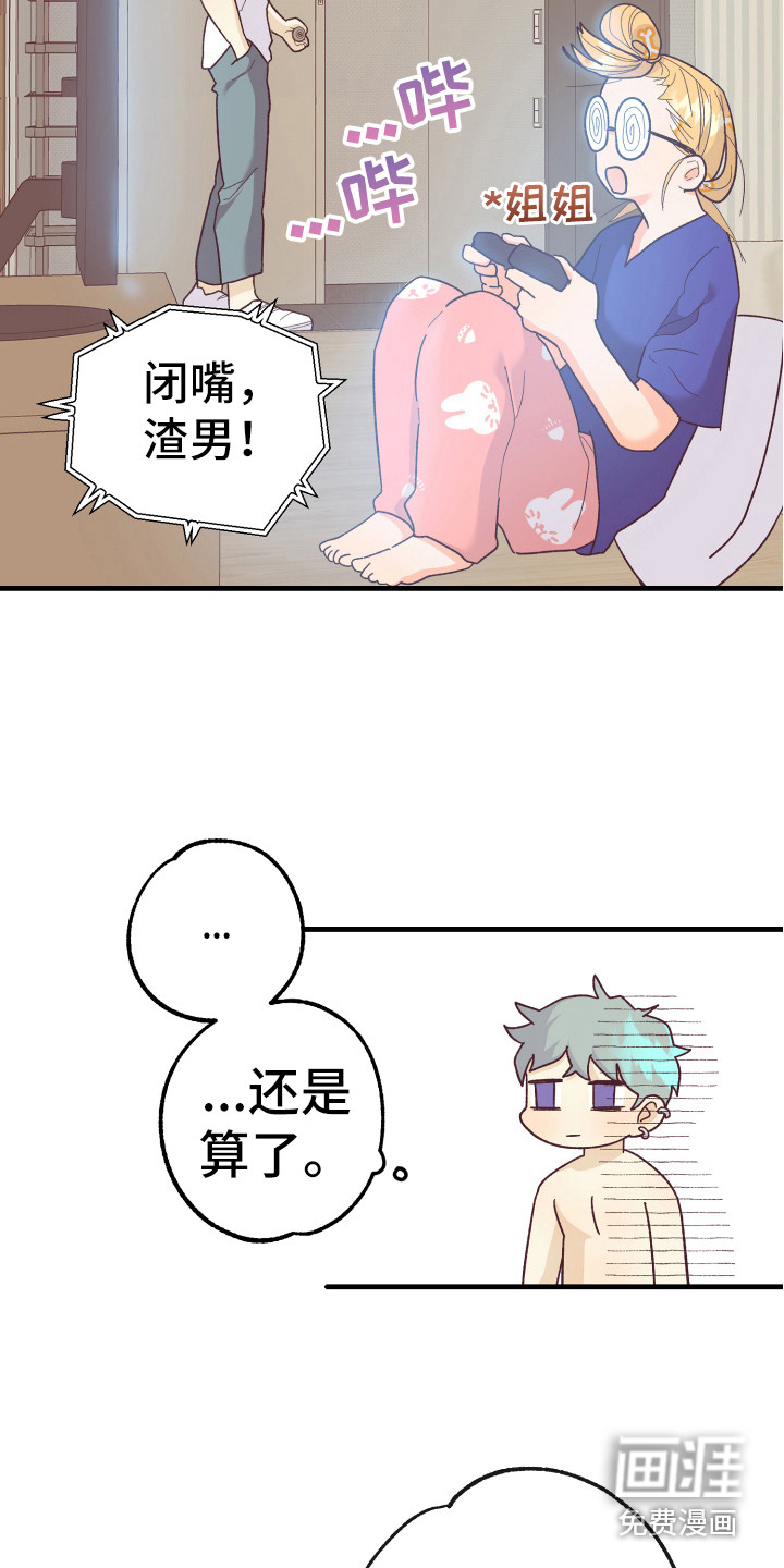 第14话15