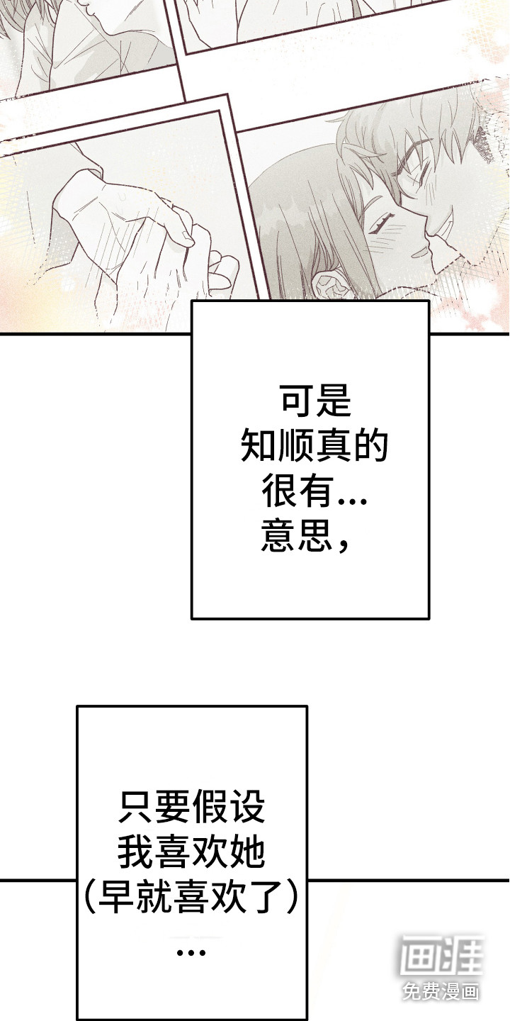 第14话18
