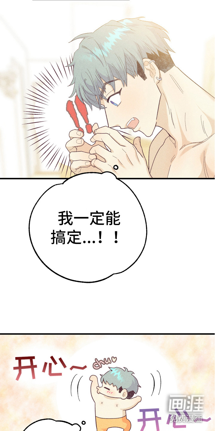 第14话19