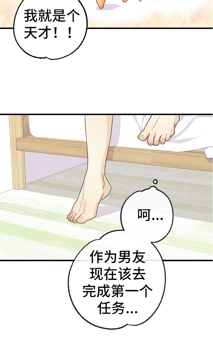 第14话20