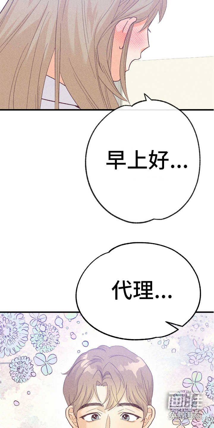 第14话3