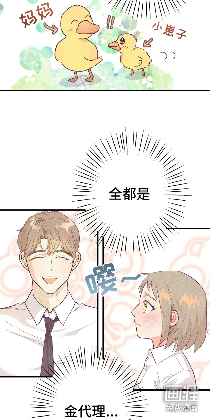 第14话6